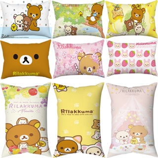 ปลอกหมอนอิงโซฟา ทรงสี่เหลี่ยมผืนผ้า พิมพ์ลายการ์ตูน Rilakkuma น่ารัก ไม่มีแกน สําหรับตกแต่งบ้าน