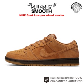 Nike SB Dunk Low Pro "Wheat Mocha" ของแท้ 100% Sneakers