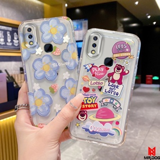 เคส VIVO V9 Y85 กรณีโทรศัพท์มือถือ น่ารัก TPU ถุงลมนิรภัย TYQDK