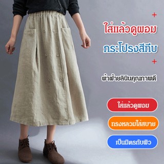 ZZZ 6012# กระโปรงรูปทรง Aline สไตล์เกาหลี ที่เหมาะสำหรับสาวๆ ที่มีสไตล์เป็นของตัวเอง