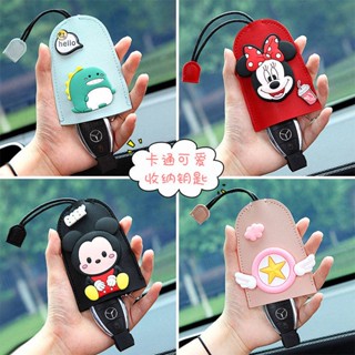 Car Key Case Leather Case Female Korean Cute Creative Cartoon Cyber Celebrity Car Pull Key Protector Shell Universal Car keycase Fashion key bag