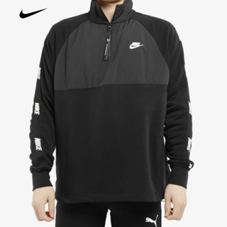 Nike เสื้อกันหนาวลําลอง แบบครึ่งซิป สําหรับผู้ชาย CJ4419