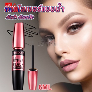 LerThai อายไลเนอร์แบบน้ำ กันน้ำ กันเหงื่อ ติดทนนาน อายไลเนอร์ผู้หญิง 12H  Eye Liner