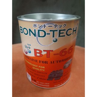 เทปและกาว กาวเหลือง กาวสาระพัดประโยชน์ Bond-Tech BT-66 ขนาด600G