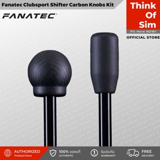 ชุดเล่นเกม Fanatec Clubsport Shifter Carbon Knobs Kit