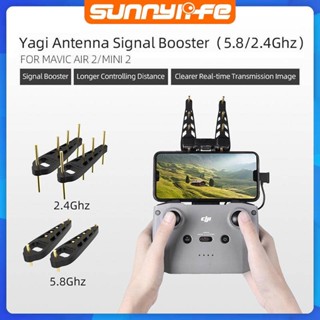 Sunnylife Mavic Mini3 Pro Yagi เสาอากาศสัญญาณ 2.4/5.8Ghz