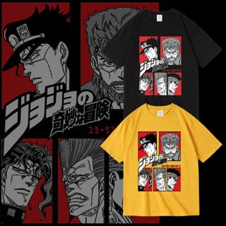 เสื้อ Jojo Bizarre Adventure สกรีนลายสวยงาม เสื้อผ้าแฟชั่น ใส่ได้ทั้งชายหญิง แขนสั้นคอกลม เสื้อยืด ลายการ์ตูน พร้อมส่ง