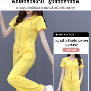 ชุดสาวผู้ใหญ่สไตล์สปอร์ตสีน้ำเงิน กางเกงขาสั้นพร้อมเสื้อยกคอ