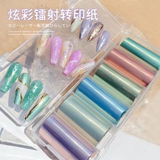 ฟอยล์ติดเล็บ คละแบบ 6 แบบ ในหนึ่งกล่อง ( สีโทนเมอร์เมด ) Mermaid nail art foil