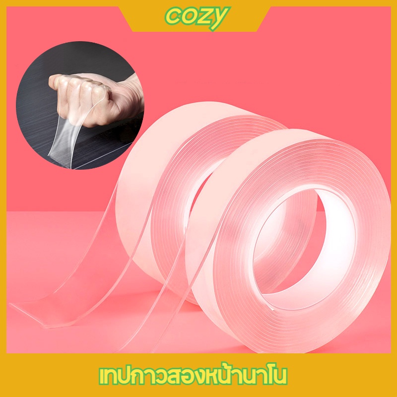 กาวสองหน้า เทปกาวนาโนเทปกาวใส ติดแปะแล้วไม่มีหลุด ลอกไปก็ไม่ทิ้งคราบ เหนียวแน่นทนทานมากๆ