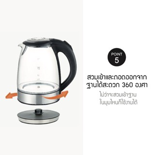เครื่องกรองน้ำ LocknLock กาต้มน้ำไฟฟ้า Glass Electric Kettle 1.7 L. รุ่น EJK431