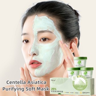 Nicor Centella Asiatica Purifying Soft Mask 3 ชิ้น / กล่อง มาสก์ผ่อนคลาย ซ่อมแซมผิว มอยส์เจอร์ไรเซอร์ สําหรับผิวแห้ง