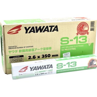 ํํYAWATA ลวดเชื่อม ลวดเชื่อมไฟฟ้า ยาวาต้า S-13 เชื่อมกัลวาไนซ์ ขนาด 2.6มม. ลวดเชื่อมกัลวาไนซ์ เชื่อมง่ายทนทาน เชื่อมสวย