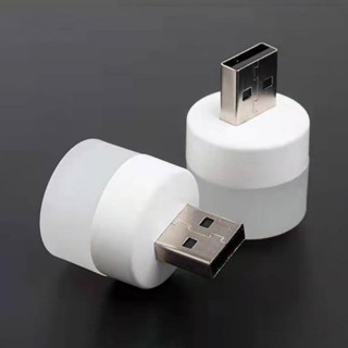 โคมไฟกลางคืน LED USB ขนาดเล็ก ปลั๊ก USB พาวเวอร์แบงค์ ชาร์จ USB ไฟหนังสือ ทรงกลม ขนาดเล็ก อ่านหนังสือ ถนอมสายตา