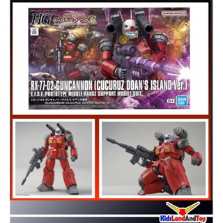 HG 1/144 GUNCANNON (CUCURUZ DOAN’S ISLAND Ver.) 4573102653154