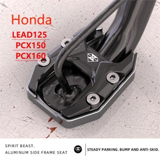 Spirit BEAST Honda แผ่นรองขาตั้ง กันลื่น สําหรับรถจักรยานยนต์ Honda LEAD125 PCX150 PCX160