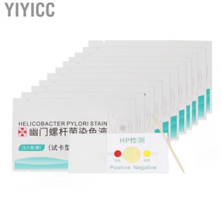 Yiyicc 10pcs Helicobacter Pylori Test Card Gut  Test Strip Fast Measurement Self