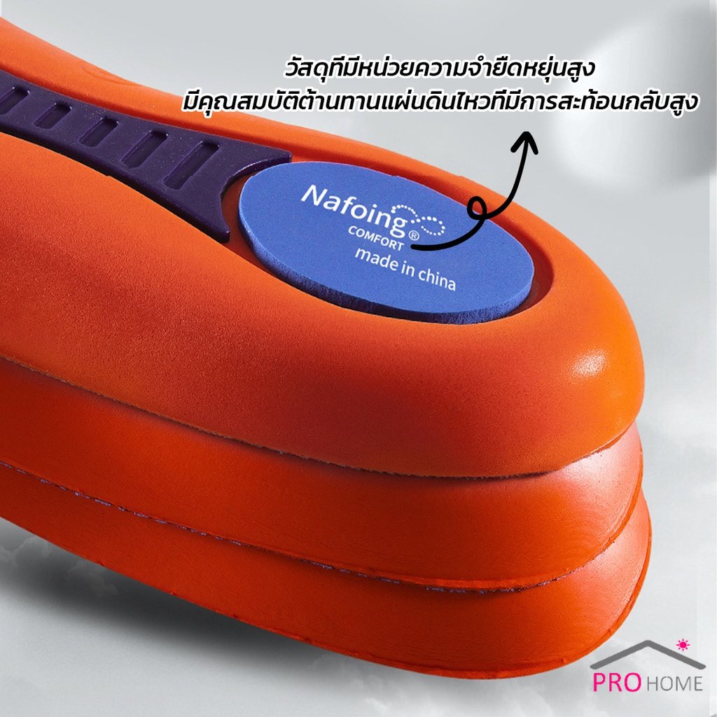 Prohome แผ่นพื้นรองเท้า ดูดซับแรงกระแทก แบบนิ่ม ยืดหยุ่นสูง  สําหรับรองเท้ากีฬา Sports insole - รูปที่ 4