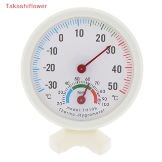 (Takashiflower) Mini indoor outdoor hygrometer humidity gauge thermometer temperature meters