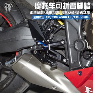 Mklightech ที่เหยียบเท้า แบบพับได้ สําหรับรถจักรยานยนต์ Honda CB CBR 650R CB CBR 650F