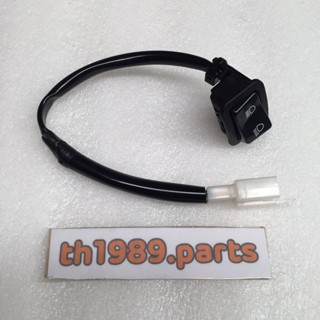 2BM-H3976-00 สวิทช์แฮนด์ไฟสูง-ไฟต่ำข้างซ้าย สำหรับรุ่น GRAND FILANO อะไหล่แท้ YAMAHA