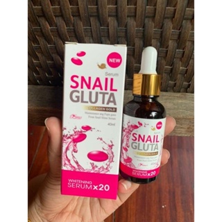 Snail Gluta Collagen Gold Serum เซรั่ม สเนล กลูต้า คอลลาเจน โกลด์ by Perfect Skin Lady