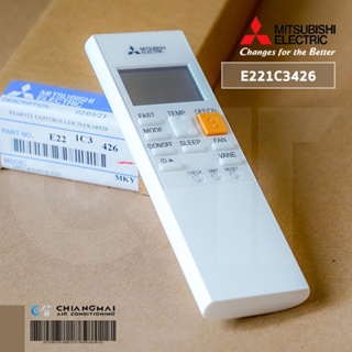 E221C3426 รีโมทแอร์ Mitsubishi Electric รีโมทแอร์มิตซูบิชิ รุ่น MSY-KX09, KX13, KX15, KX18, KX24 รีโมทแอร์ ของแท้ศูนย์