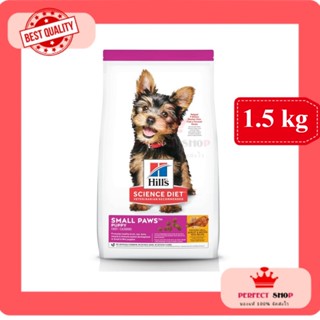 *ลอตใหม่*Hills Science Diet Puppy Small Paws ลูกสุนัขพันธุ์เล็ก exp12/2023