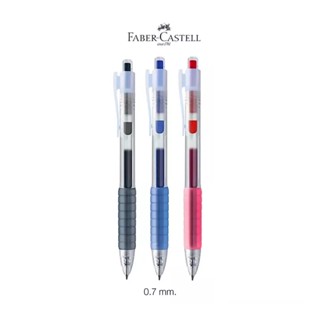 Faber Castell ปากกาเจล Faber-Castell FAST GEL 0.7MM หมึกดำ