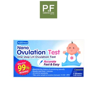 Nano Ovulation Test ชุดทดสอบการตกไข่ ชนิดหยด ตรวจหาฮอร์โมน LH เพิ่มโอกาสการมีบุตร แม่นยำ รู้ผลไว (5ชุด/กล่อง)