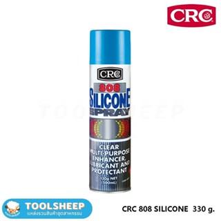 CRC 808 SILICONE สเปรย์ซิลิโคนหล่อลื่น 330g.