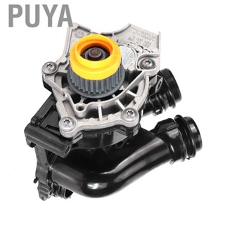 Puya Auxiliary Water Pump  Water Pump Assembly Replacement Accessories Fit for A3 A4 A5 A6 Q3 TT 06H 121 010 Car Water Pump Electric Water Pump