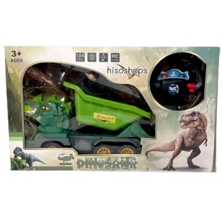 DINOSAUR TRUCK R/C รถดั้มบังคับรีโมทหัวไดโนเสาร์ รถบรรทุก Dinosaur รถไดโนเสาร์ สีสันสวยงามน่าเล่นมากๆค่ะ