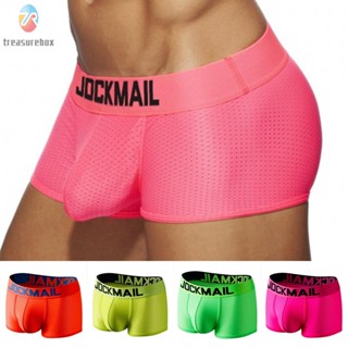 【TRSBX】Boxer Shorts Men Quick Dry Underwear Pouch Trunks Breathable Ice Silk M~2XL