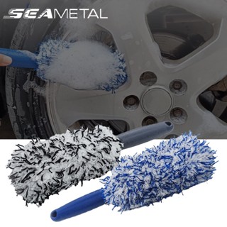 Seametal แปรงไมโครไฟเบอร์ สําหรับทําความสะอาดล้อรถยนต์ แปรงล้อ  ไฟเบอร์ Plush Cleaning Tool