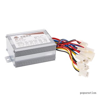 Pop แปรงควบคุมความเร็วมอเตอร์ DC 24V 500W 30A สําหรับสกูตเตอร์ไฟฟ้า