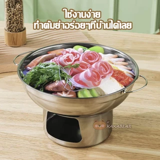 หม้อไฟ ต้มยำ หม้อต้มยำ หม้อจิ้มจุ่ม ไม่มีปล่อง สแตนเลส ขนาด หม้อใส่ต้ม หม้อใส่แกง สแตนเลส หม้อไฟสแตนเลส 20ซม