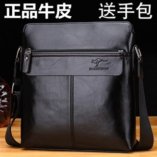 Shuai Tong Kangaroo Genuine Leather New Mens Bag Mens Bag Shoulder Bag Crossbody Bag Mens Casual Hanging Bag Crossbody Bag Trendy Backpack