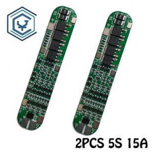 บอร์ดวงจรชาร์จแบตเตอรี่ลิเธียม 5S 15A Li-ion 18650 PCB BMS 18.5V 2 ชิ้น