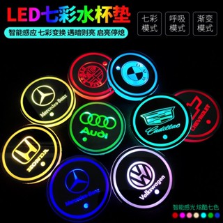 1 ชิ้น รถที่มีสีสัน ส่องสว่าง ที่รองแก้วน้ํา LED ภายในรถ ลมหายใจ ส่องสว่าง เซนเซอร์ ควบคุมกลาง รถ แผ่นกันลื่น รอบด้าน