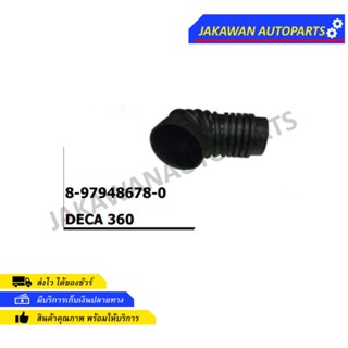 ท่ออากาศ ISUZU DECA 360 8-97948678-0