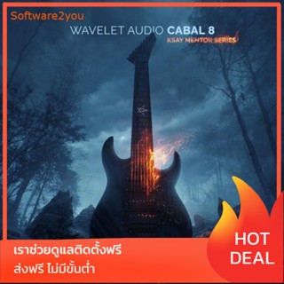 🔥 Wavelet Audio – Cabal 8 (KONTAKT) 🔥