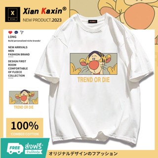 🚀พร้อมส่ง🚀เสื้อยืดสีขาวล้วนเเนวสตรีทแฟชั่นสไตร์เกาหลีสกรีนลายการ์ตูนป้ายห้อยแขนสั้น(ผ้าคอตตอน)คอกลมมีของพร้อมส่ง📮ส่งของทุกวันสไตล์เกาหลีเนื้อผ้านิ่มน่ารักๆเสื้อยืด สไตล์เกาหลีมี7สี M-3XL