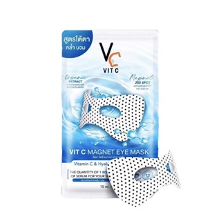 RATCHA VIT C MAGNET EYE MASK รัชชา วิตซี แมกเนท อาย มาส์ก (15 ml. / sheet)