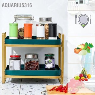  Aquarius316 ถ้วยแก้วราวตากผ้าพร้อมถาดระบายน้ำ 2 ชั้นเคาน์เตอร์ชั้นวางของสำหรับห้องครัวที่บ้านสีทองและสีเขียว