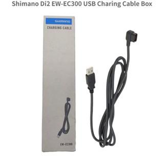 Shimano Di2 EW-EC300 สายชาร์จแบตเตอรี่ USB