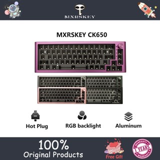 Mxrskey CK650 ชุดคีย์บอร์ดเมคคานิคอล ไร้สาย อะลูมิเนียม 65%