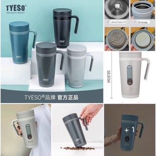 ของแท้ แก้วกาแฟมีด้ามจับ TYESO กรองชา เก็บอุณหภูมิร้อน-เย็น แก้วน้ำสแตนเลส500ml TS8839