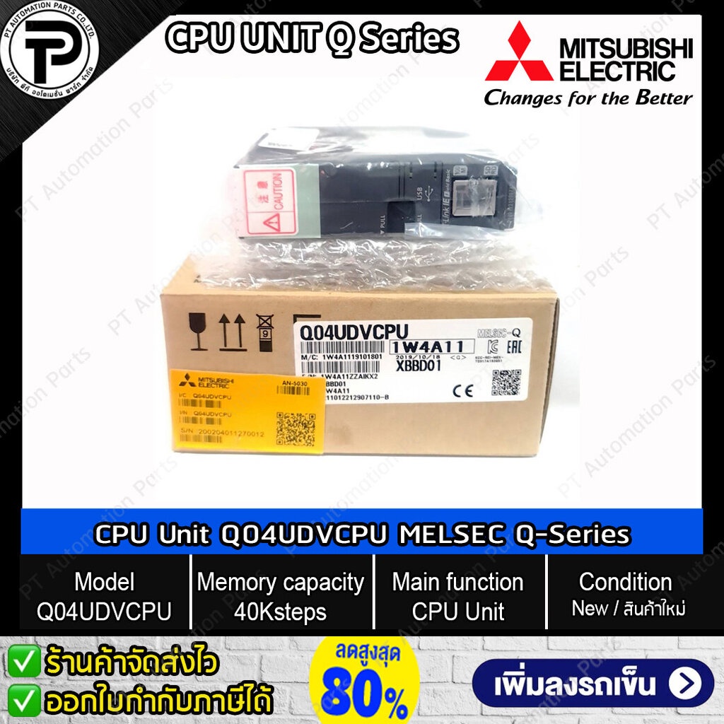 Mitsubishi Q04UDVCPU CPU Unit PLC Built-in Ethernet Port 40Ksteps Programmable Controller MELSEC Q-Series Universal M...