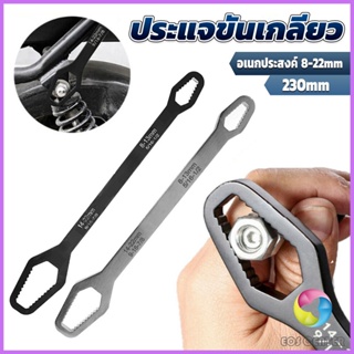 E.C. ประแจอเนกประสงค์ 8-22mm ประแจขันเกลียว อเนกประสงค์ Multifunctional wrench